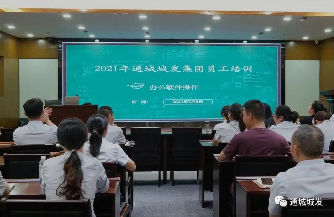 微信圖片_20210715171612.jpg